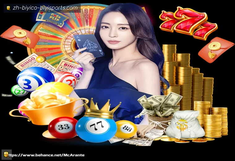 B体育全站APP