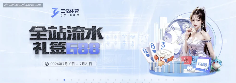 B体育 banner