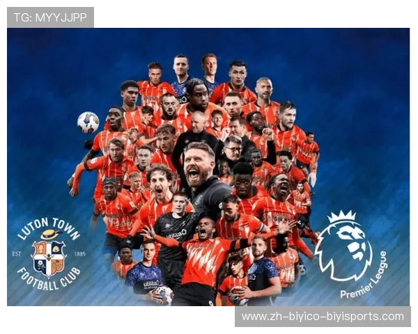 英超球队总数历年变化及升降级机制解析